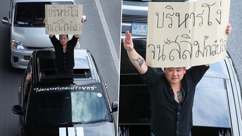 ไฮโซลูกนัท โพสต์ขอโทษ ทักษิณ-ยิ่งลักษณ์ ที่เคยล่วงเกินในอดีต หวังว่าทั้งสองจะสัมผัสได้ถึงความสำนึกผิด