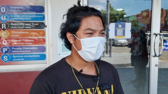 ได้เค้าโจร