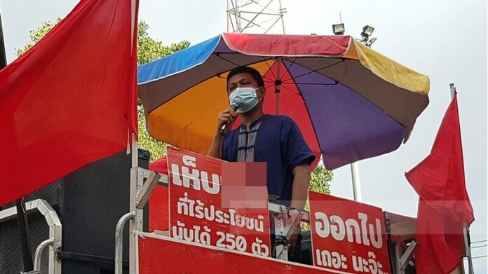 นครปฐม คาร์ม๊อบ