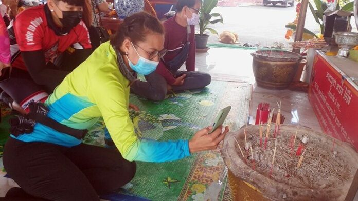 หวยไอ้ไข่