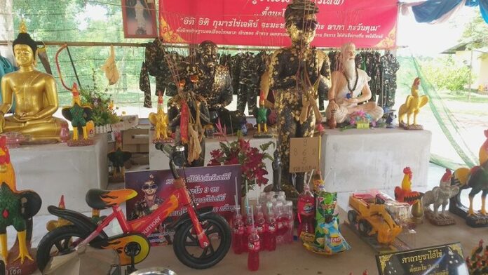 หวยไอ้ไข่