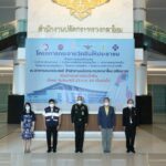 ปลัดกห.สนับสนุนพื้นที่-บุคลากร ตั้ง “ศูนย์ฉีดวัคซีนทางเลือก ชิโนฟาร์ม"