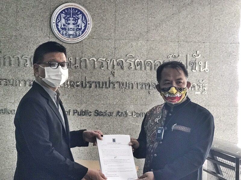 ศรีสุวรรณ บุก ป.ป.ท. ยื่นสอบ ผู้กำกับโจ้ เจ้าหน้าที่รัฐรวยผิดปกติ หลังตำรวจบุกค้นบ้านเอจรถหรูเพียบ