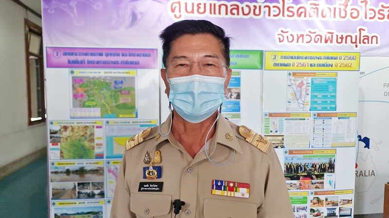 ผู้ว่าฯพิษณุโลก ยืนยัน ไม่มีวีไอพี ฉีดวัคซีนโควิดเข็ม 3 ระบุ แม้แต่ตนเองยังได้ฉีดแค่ 2 เข็ม จ่อสอบปม แน่งน้อย
