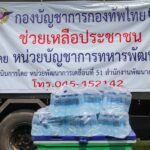 ทหารพัฒนา ทำความสะอาด รพ.สนามอำนาจเจริญ รองรับผู้ป่วยโควิด​ 19