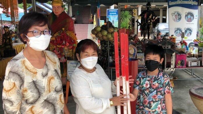 เซียมซี