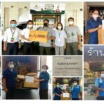 27 ปี "ดอยคำ" ส่งต่อพลังความรัก ความห่วงใย แทนคำขอบคุณจากใจ ฅนดอยคำ