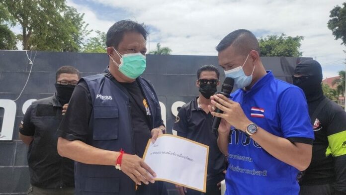 ไล่ประยุทธ์ 