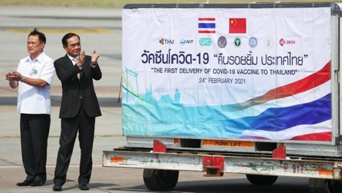แบงก์ชาติเสนอกู้เพิ่ม