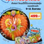 สู้ภัยโควิด-19 นามิเซน บาย ไคเซนมารุ มอบกำลังใจให้ ทีมแพทย์-เจ้าหน้าที่ รพ.รามาฯ