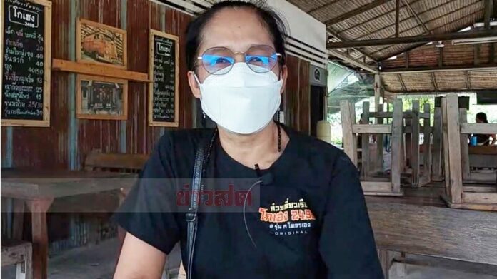 วันสุดท้าย