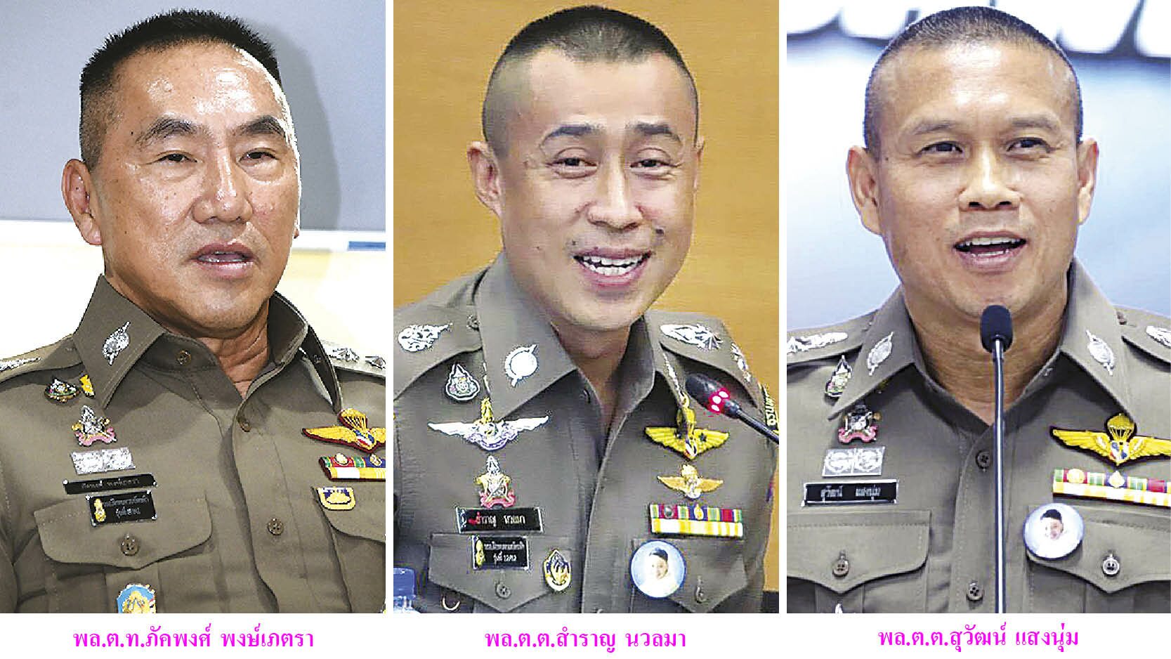  ยุทธจักรแปดแฉก