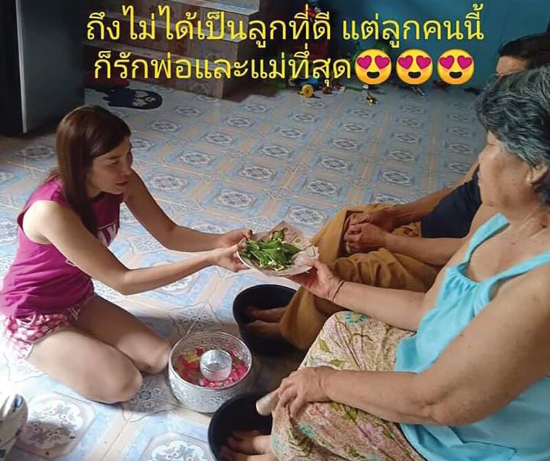 สดจากสนามข่าว