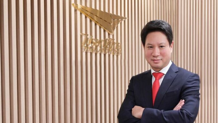 ไปรษณีย์ไทย