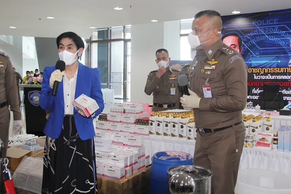 ภญ.สุภัทรา บุญเสริม รักษาการรองเลขาธิการอย. เตือนภัย