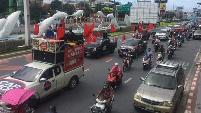 ไล่ประยุทธ์ 