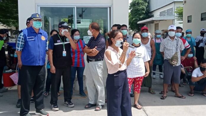 ประท้วงเดือด
