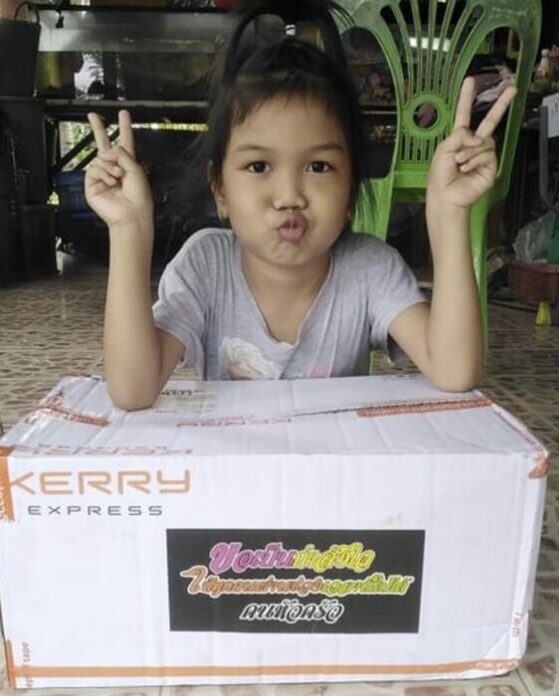 ดีเจภูมิ หายเหนื่อย