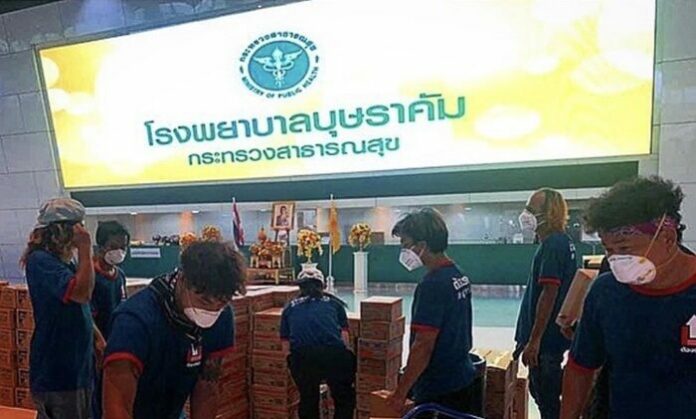 คุณชายอดัม ตั้ง missionบุษราคัม75