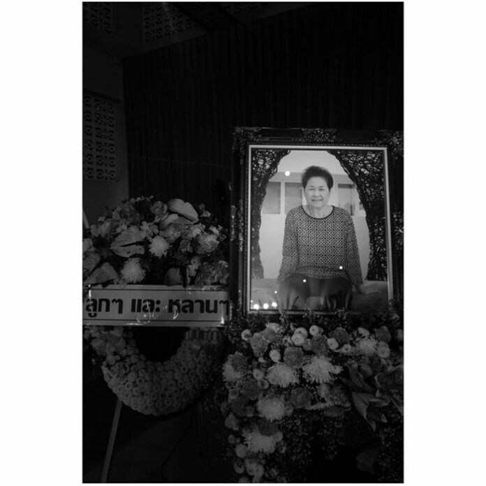 เจมส์ ธีรดนย์ สุดเศร้า