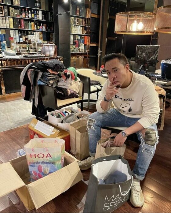 ดีเจภูมิ แจ้งความ