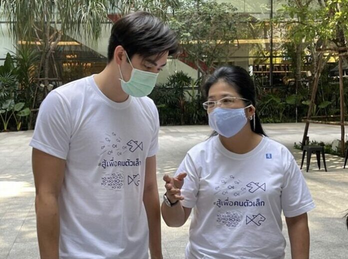 ฟิล์ม รัฐภูมิ เตรียมฉะ ส.ส.
