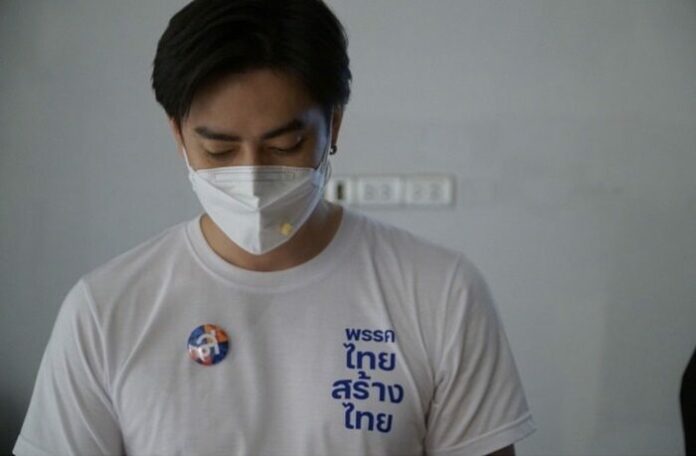 ฟิล์ม รัฐภูมิ เตรียมฉะ ส.ส.