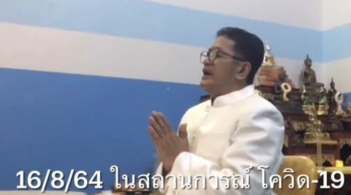 น้าโย่ง เชิญยิ้ม จัดพิธีไหว้ครู