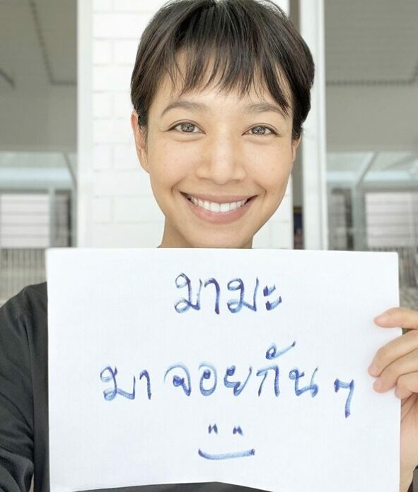 นุ่น ศิรพันธ์ หาคนร่วมงาน