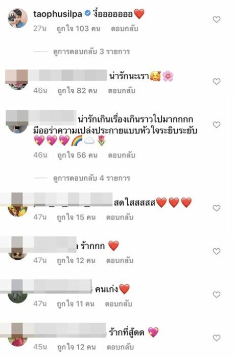 โบว์ เมลดา สุดแกร่ง