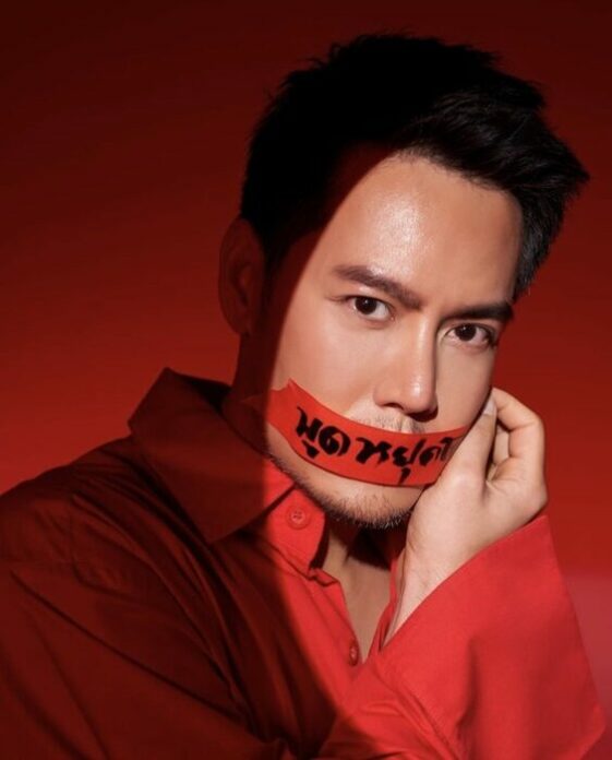 ดารม่า แคมเปญ