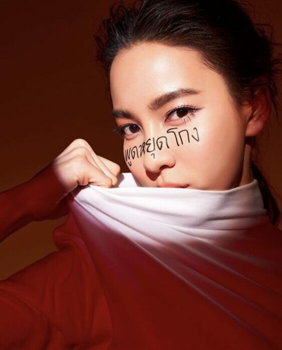 ดารม่า แคมเปญ