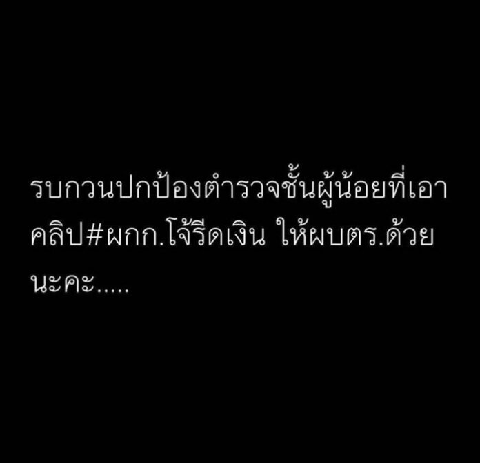 ขวัญ อุษามณี วอน