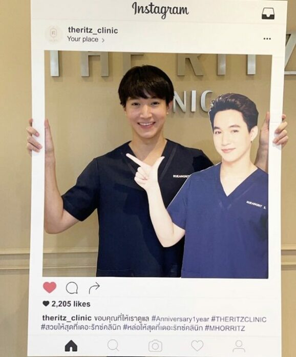 หมอริท เสนอแนวคิด