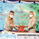 กองเรือยุทธการ มอบชุดตรวจโควิด-19 ต้นฟ้าทะลายโจร