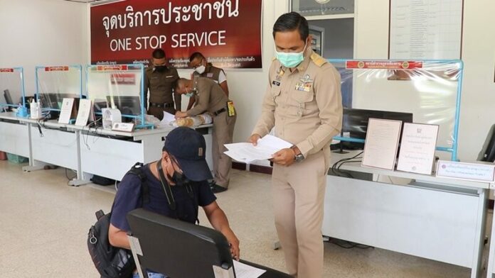 แจ้งจับหนุ่มลาว
