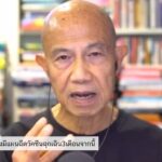 ไทยต้องพร้อม! “สุทธิชัย” เตือนรัฐ จับตาโควิด-19 รอบใหม่!  ชี้ 3 เดือนอันตราย ปชช.ต้องได้วัคซีน