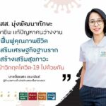 สสส. ปลุกพลังชาวใต้ เนรมิต “ปอเนาะ” สู่ “พื้นที่สีเขียวกินได้” แหล่งผลิตอาหารชุมชน ช่วยคนตกงาน-กลุ่มเปราะบาง สู้วิกฤตโควิด-19