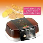 ผลิตภัณฑ์สบู่สมุนไพร ไทย by ป้าปุ้ม สินค้า OTOP จังหวัด อ่างทอง