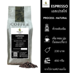 สินค้า OTOP จังหวัด ลำปาง “ไร่กาแฟปางมะโอ”   ไร่กาแฟที่มีกาแฟคุณภาพ 