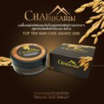 จากรุ่นแม่สู่รุ่นลูก  "Chaisikarin" สมุนไพรชัยศิขริน  สินค้า OTOP จังหวัดลำพูน
