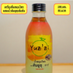 น้ำต้มสมุนไพรจีนและไทยรวมเข้มข้นสูตรโบราณ  “เหล่ากง” สินค้า OTOP จังหวัด ฉะเชิงเทรา