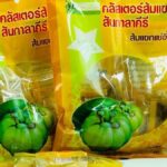 ส้มเเขกอบเเห้ง   ส้มเเขกเเช่อิ่ม สันกาลาคีรี บ้านทรายขาว Otop  จังหวัด  ปัตตานี 
