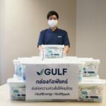 กัลฟ์ ตั้งเป้าส่งมอบกล่อง ‘กัลฟ์แคร์’ (GULF CARE Home Isolation Kit) 10,000 ชุด ให้กลุ่มจิตอาสา พร้อมเปิดให้ผู้ป่วยโควิด-19 ลงทะเบียนแจ้งความประสงค์ได้