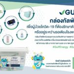 กัลฟ์ ตั้งเป้าส่งมอบกล่อง ‘กัลฟ์แคร์’ (GULF CARE Home Isolation Kit) 10,000 ชุด ให้กลุ่มจิตอาสา พร้อมเปิดให้ผู้ป่วยโควิด-19 ลงทะเบียนแจ้งความประสงค์ได้
