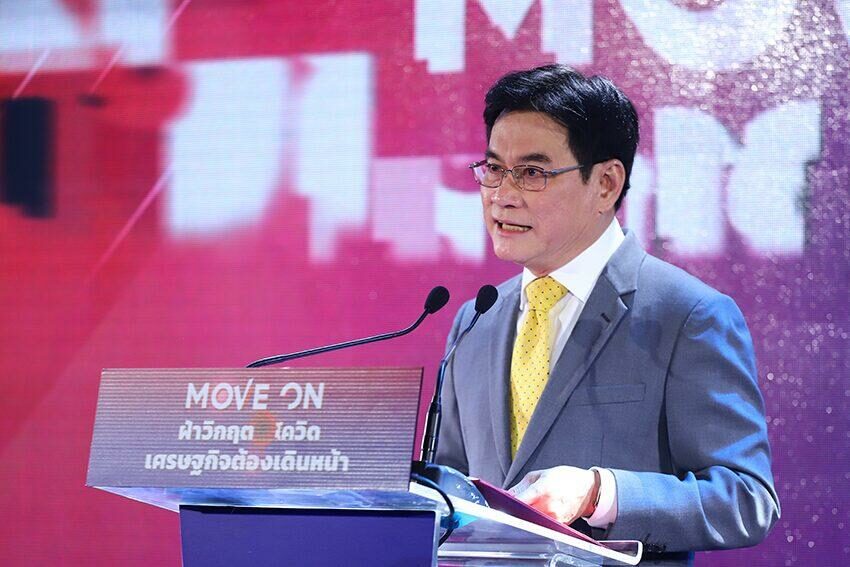 ฯพณฯ จุรินทร์ ลักษณวิศิษฏ์ รองนายกรัฐมนตรีและรัฐมนตรีว่าการกระทรวงพาณิชย์ ฯพณฯ จุรินทร์ ลักษณวิศิษฏ์ รองนายกรัฐมนตรีและรัฐมนตรีว่าการกระทรวงพาณิชย์