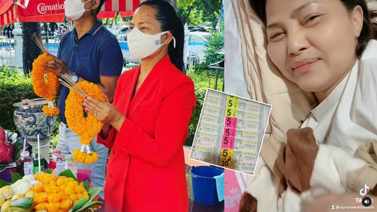 งวดนี้จัดหนัก สุนารี อั้นมาหลายงวด 16สิงหานี้30ล้านพรึ่บ แฟนหวยขอตาม - Vimarsana News