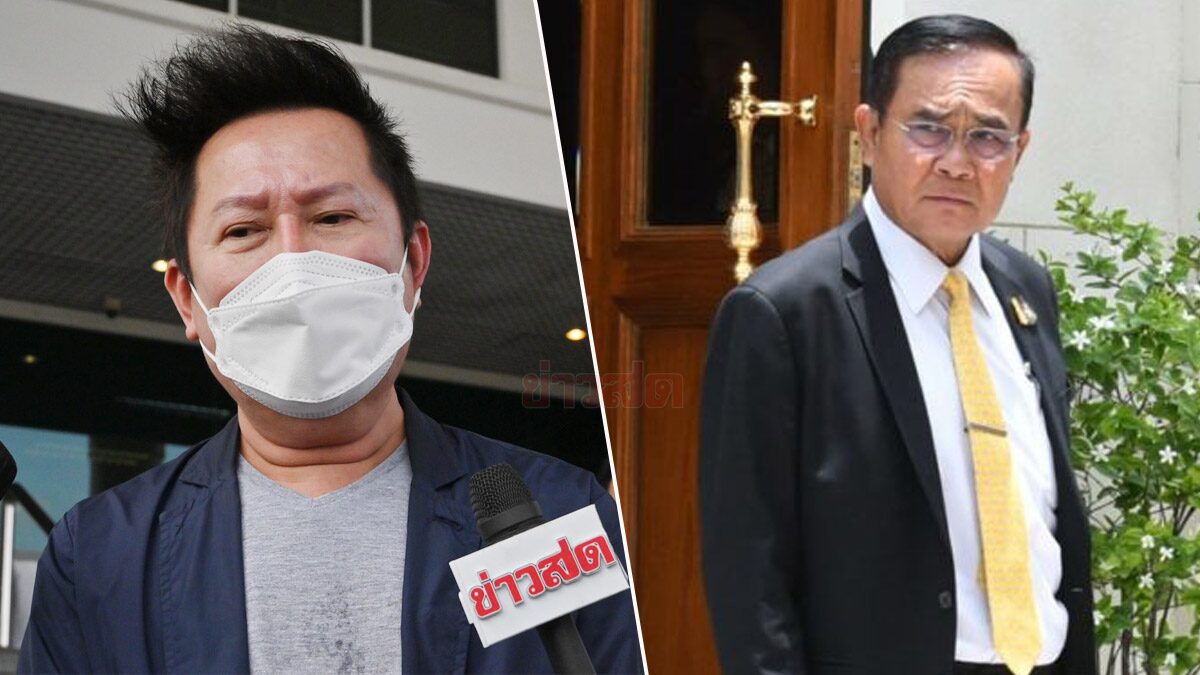 'ณวัฒน์' ยื่นฟ้อง 'ประยุทธ์' แก้โควิดเหลว ต้องดูแลกันเอง ลั่นชีวิตจะปลอดภัยด้วยวิธีอะไร - Vimarsana News