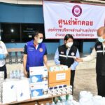 บริษัท ใน เครือบุญรอดฯ จับมือโรงพยาบาล ดูแลชุมชน-ผู้ป่วยโควิด-19 ในพื้นที่