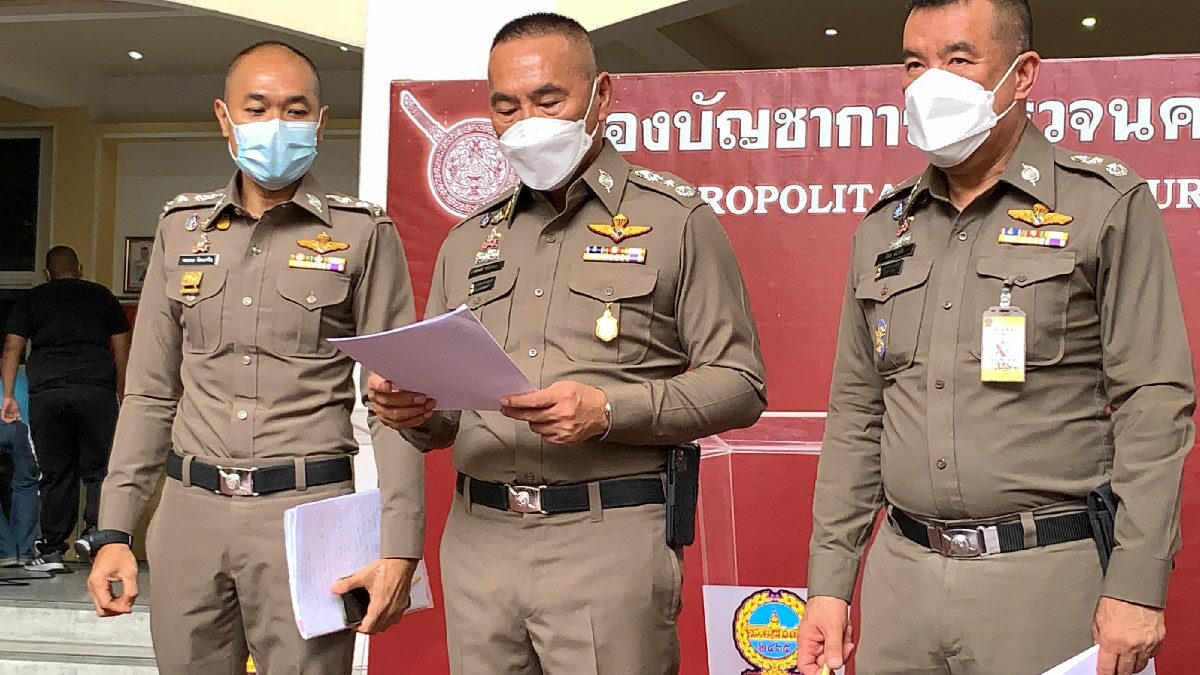 ผบช.น. สรุปเหตุการณ์ ม็อบ11สิงหา จับแล้ว17คน ตามรวบ มือเผารถควบคุมผู้ต้องขัง - Vimarsana News
